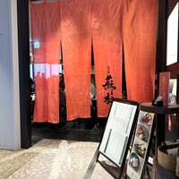 蕎麦 蘇枋 - 外観