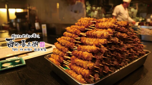 三日仕込み五回炙りのかわ串と190円ハイボール 酉や喜兵衛 仙台店 - 勾当台公園（焼き鳥）の写真