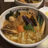 SOUP CURRY KING セントラル