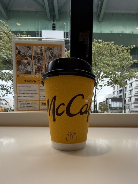 McDonald's Yonjuichigo Haginodori Ten
