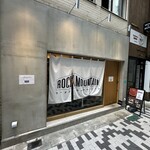 ラーメンロックマウンテン - 