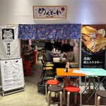 沖縄酒場 ナカマ - 前に来た時はおでん屋だったがこのお店の前にも別のお店だったような…