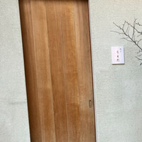 すし うえだ -  すし うえだ -