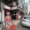 ジャッキーペッパー 旭ヶ丘店