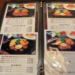 ジャッキーペッパー 旭ヶ丘店 - 