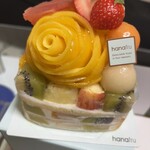 ハナフル 阪神梅田店 - 