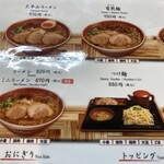 大平山 門司港本店 - 