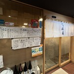 すし処　佐藤 - 