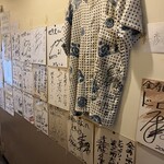 金寿司 地魚定 - 