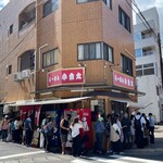 ラーメン小金太 - 外観