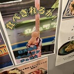 西口酒場ホームラン - 