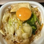 すき家 - 月見すきやき牛丼