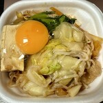 すき家 - 月見すきやき牛丼