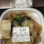 すき家 - 月見すきやき牛丼