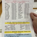 金寿司 地魚定 - 