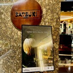 パティスリー SATSUKI - 