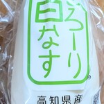 ロピア - とろとろとろ・・♫