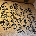 広島お好み焼き 弘々家 - 