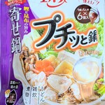 ロピア - 便利な味♫