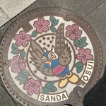 ラーメン さくらまる - 