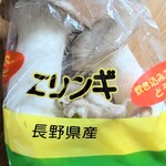 ロピア - びっくりビック♫