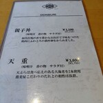 酒彩蕎麦 初代 - 