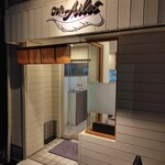 Cafe Ailes - 