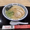 久留米ラーメン 清陽軒 ららぽーと福岡店