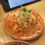 回転寿し トリトン 円山店 - 