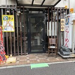 らーめん専門店 拉ノ刻 - 