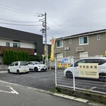 壱発ラーメン 相模原店 - 少し歩いたところに専用駐車場　8台駐車できます。