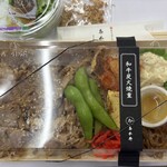 あか弁 - 和牛炭火焼重