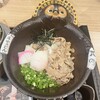 五代目 花山うどん 日本橋店