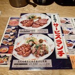 牛たん焼き仙台辺見 - 