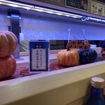 回し寿司 活 活美登利 - 