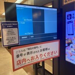 回し寿司 活 活美登利 - 