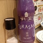 鮨・酒・肴 杉玉 - 