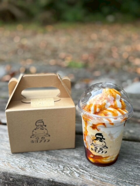 忍法 赤目プリン （akame pudding） - 赤目口/プリン | 食べログ