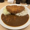 とんかつ檍のカレー屋いっぺこっぺ 三田・田町店