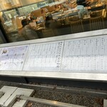 回転寿司 旬花 - 