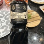 回転寿司 旬花 - 