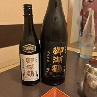 銀座方舟  大吟醸しずく店 - 