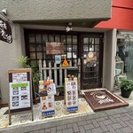 茶房　ふれーず - ふれーず 外観
