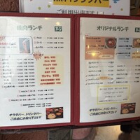 草の家 赤坂店 - 