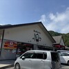 農村活性センター みかわ