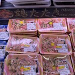 MEGAドン・キホーテ - 