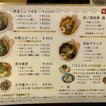 和 dining 清乃 - 