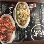 博多もつ鍋 徳永屋 - 