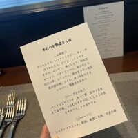 イリエスケープ - 