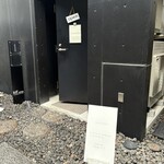 しかたらむかな - 